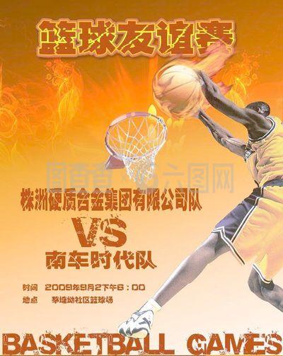 不仅为曼联