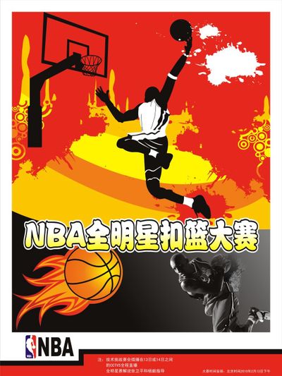 课题南京